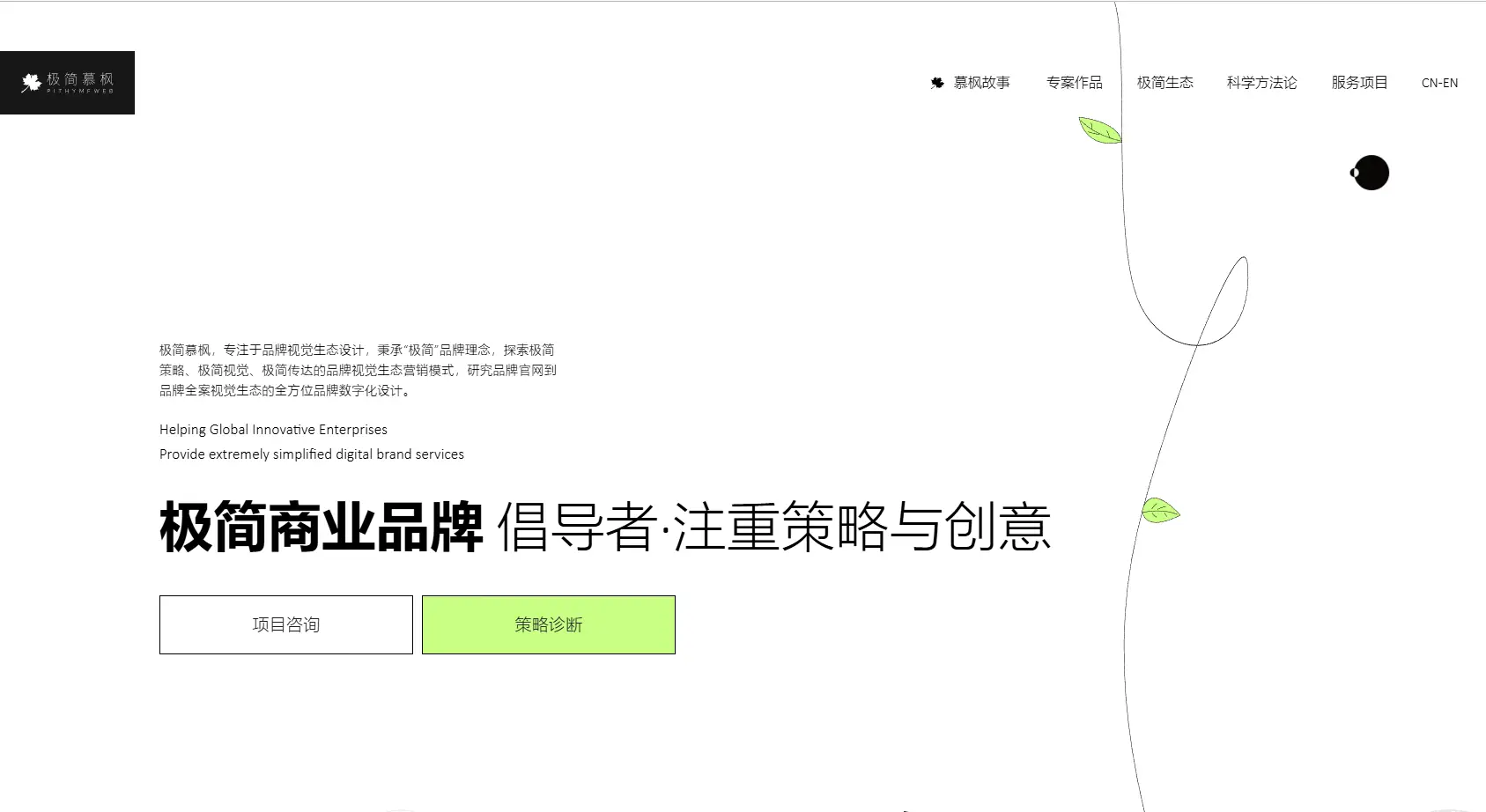 網站建設公司哪家比較好？2026最新網站建設公司推薦：國內網站建設公司綜合十大排名